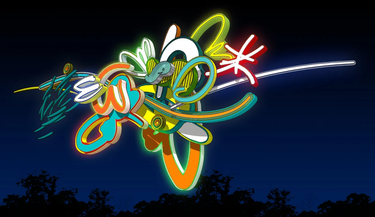 ARTMILE_ARCHI_ARTS_01_NIGHTGLOW.jpg