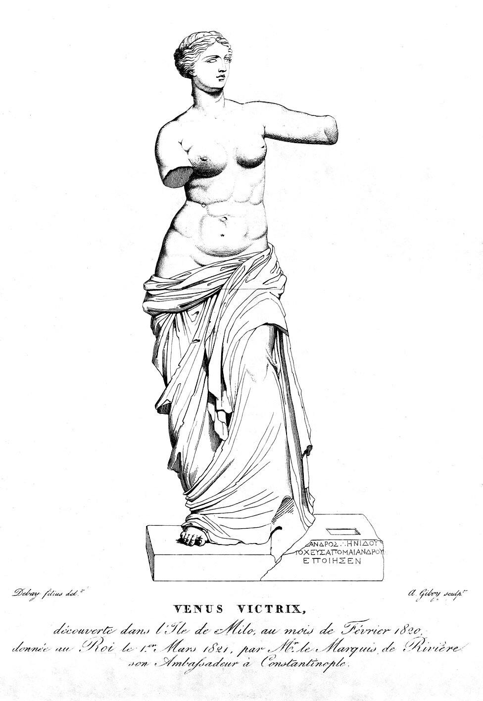 Paris_Louvre_Venus_de_Milo_Debay_drawing.jpg