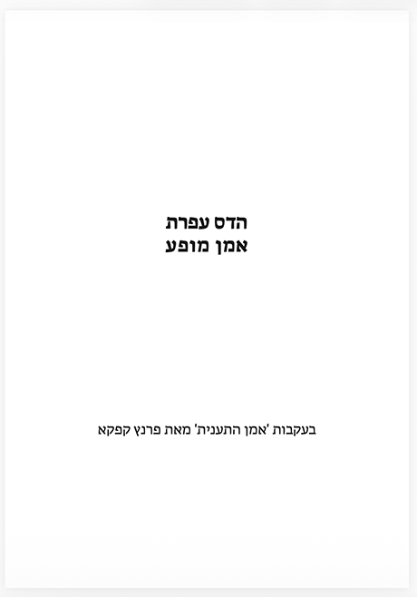 Screenshot 2026-01-13 at 7.34.01.png