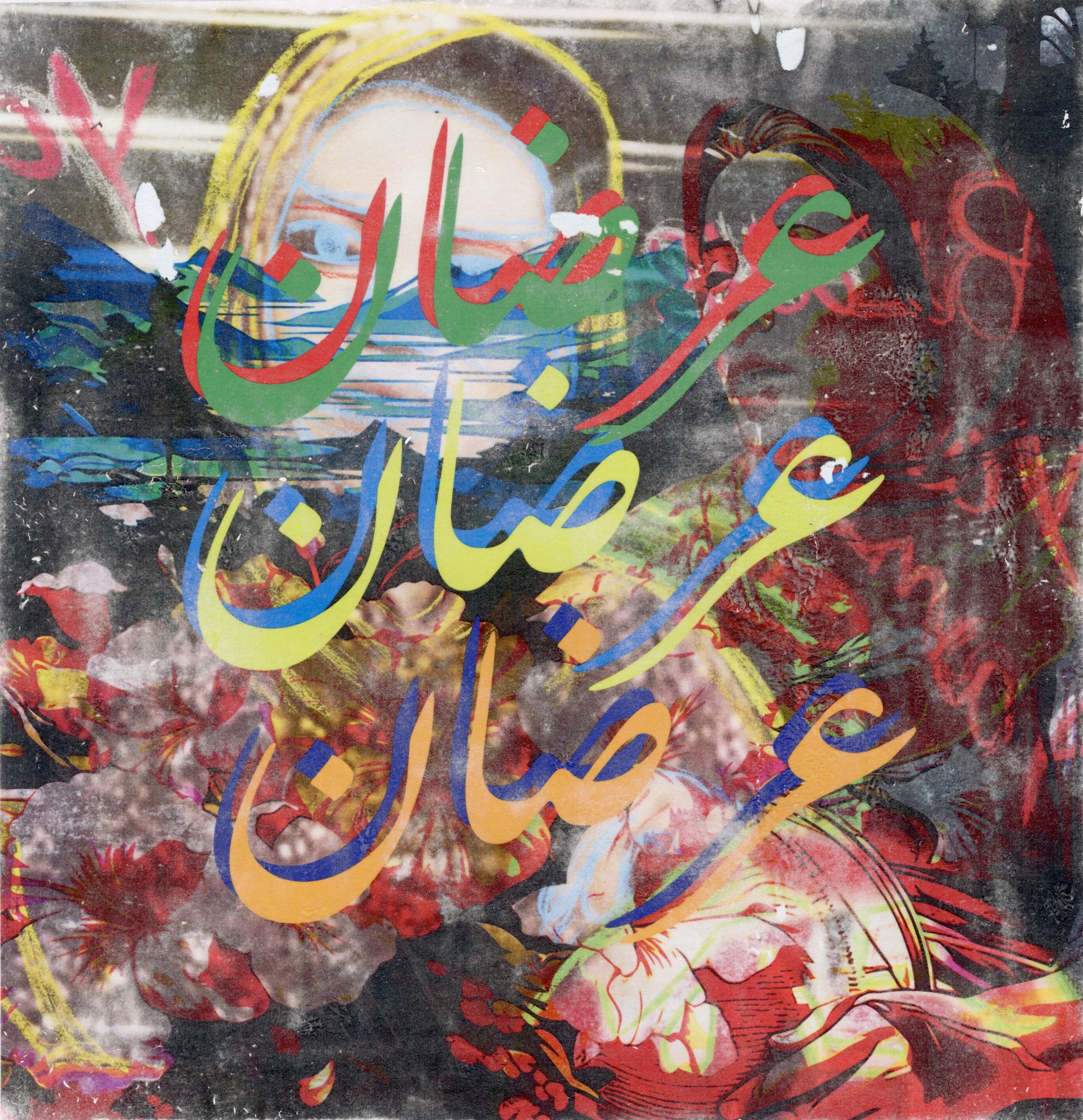 Cultural Album Cover