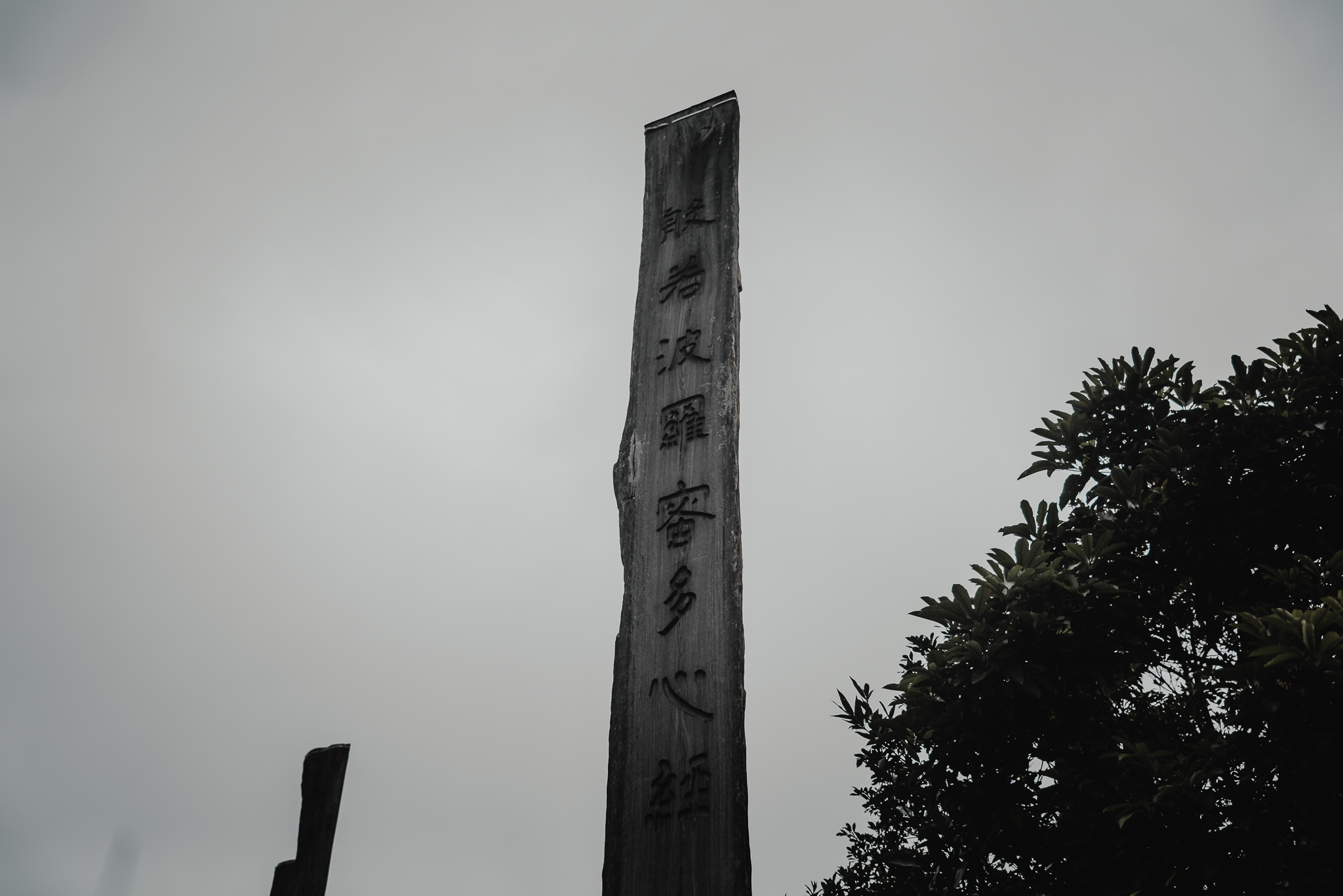 Hongkong