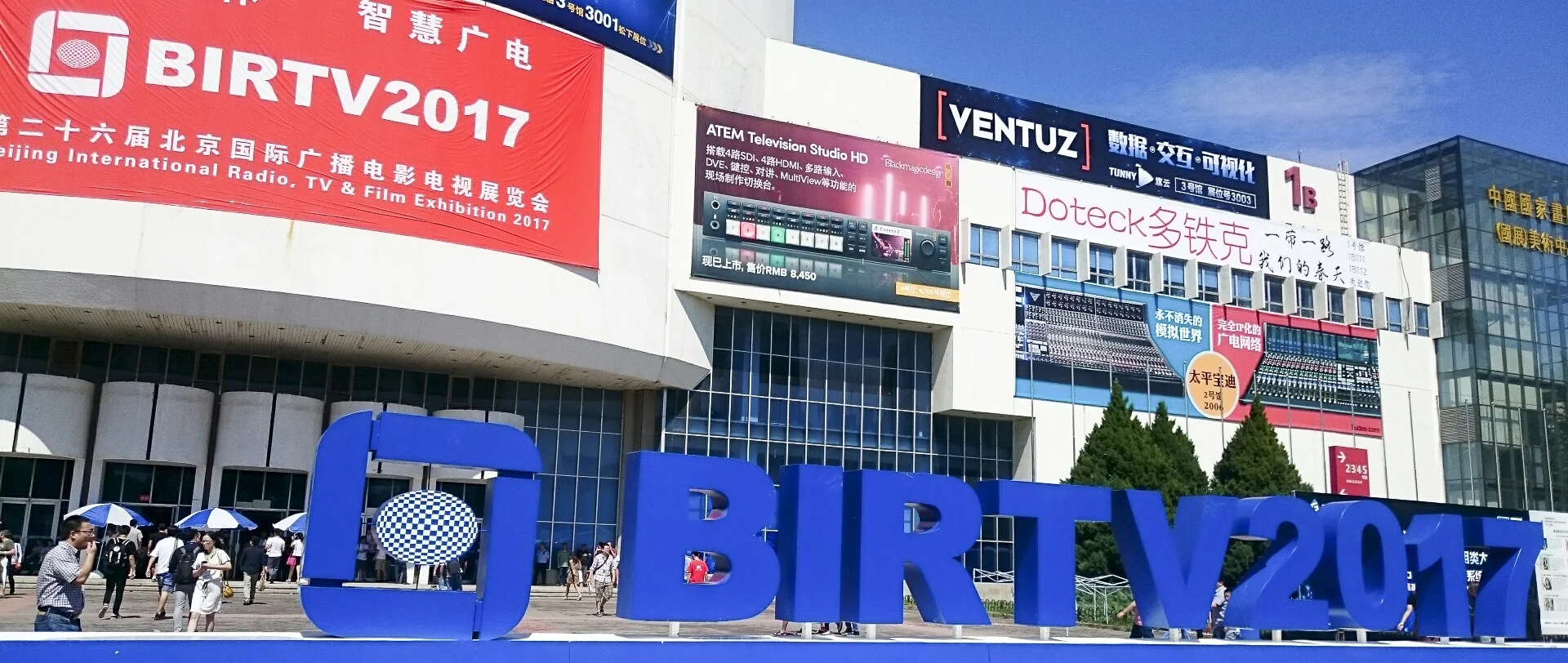 BIRTV2017.jpg