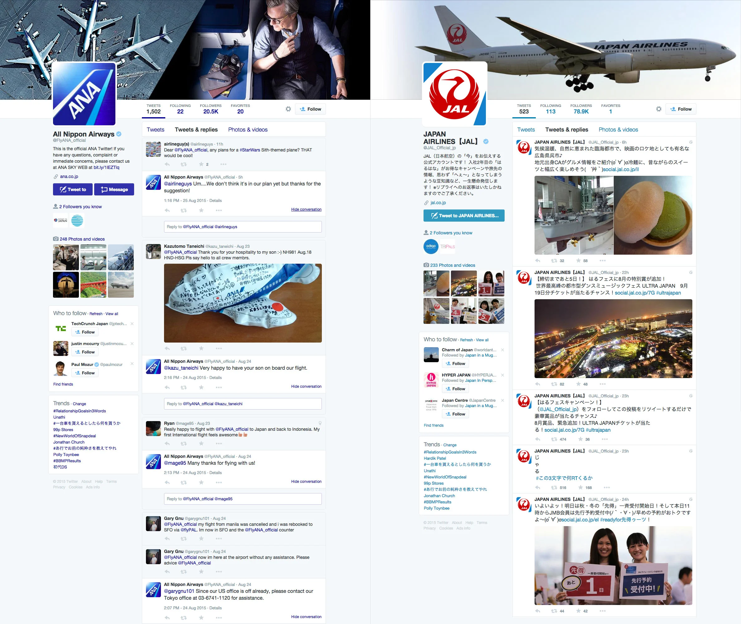 Twitter international airline accounts of ANA and JAL. ANA responds to customers, JAL doesn't and only tweets in Japanese (aside from their flight info account)