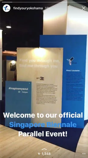The City of Yokohama's (client) Instagram Story got virtually the same amount of views as a regular post on their account when the feature was new.