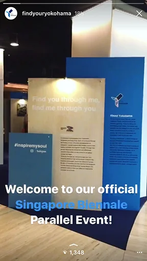 横浜市(クライアント)のInstagram上でのストーリーは、ストーリー機能が新しく搭載された時、既に従来のポストと同じぐらいの回数閲覧されていた。