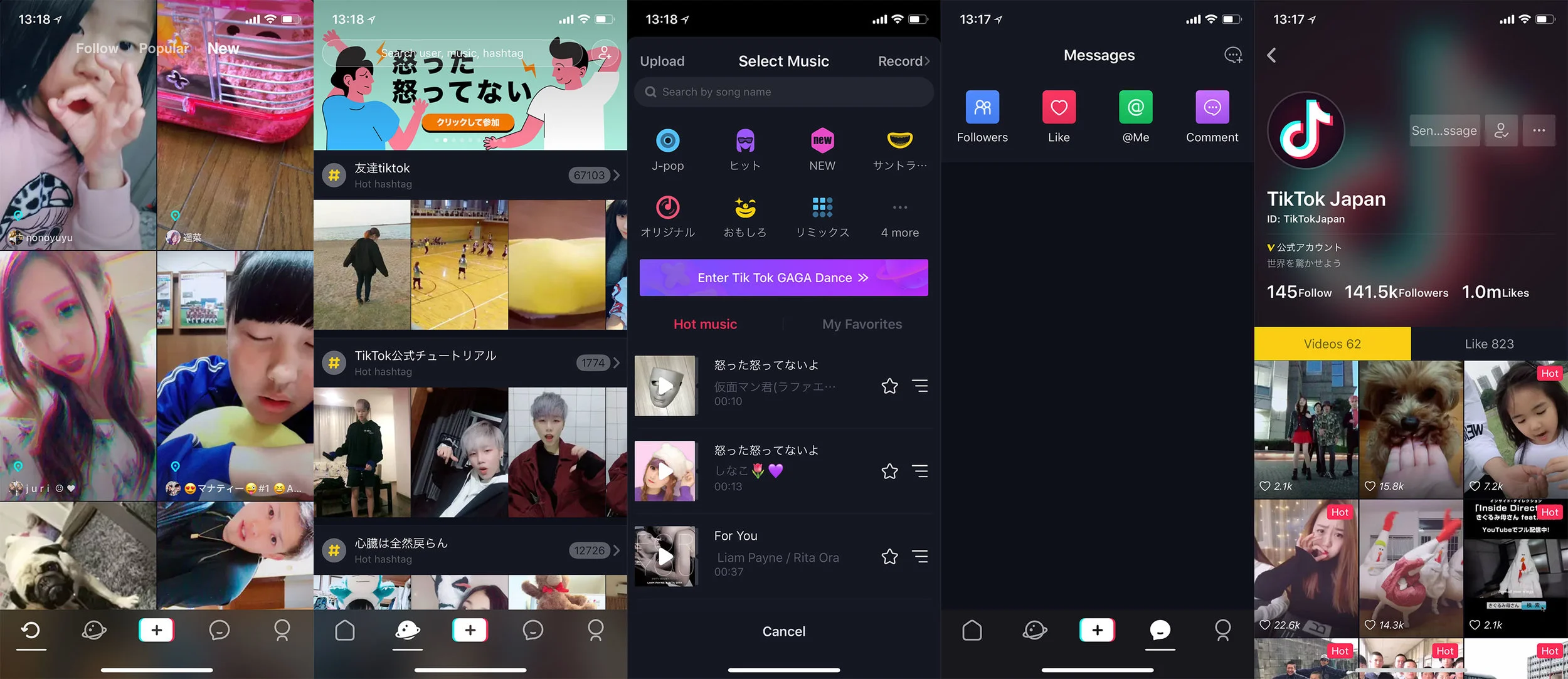 Tik Tok screen layout in Japan on iPhone