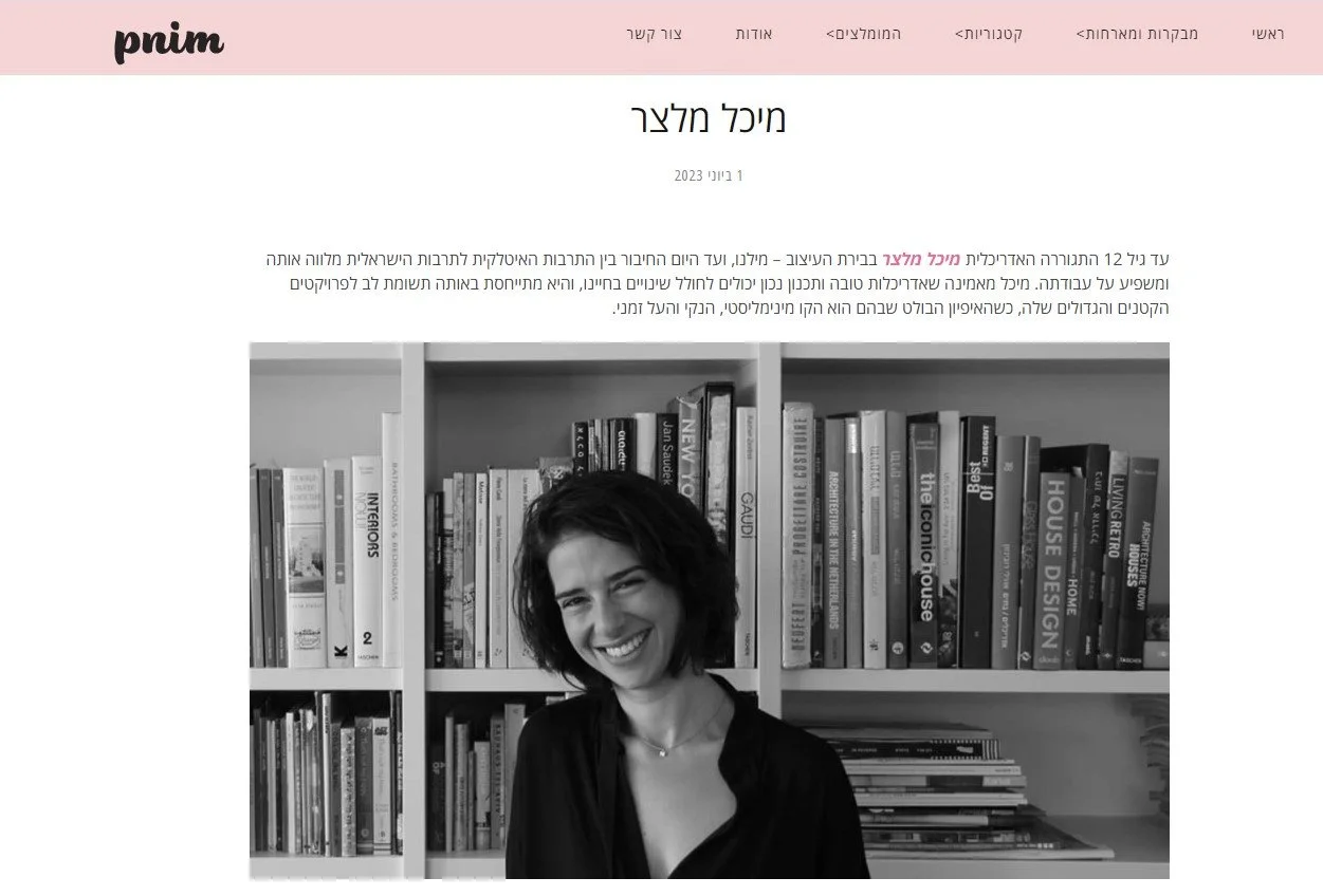 PNIM magazine May 2023