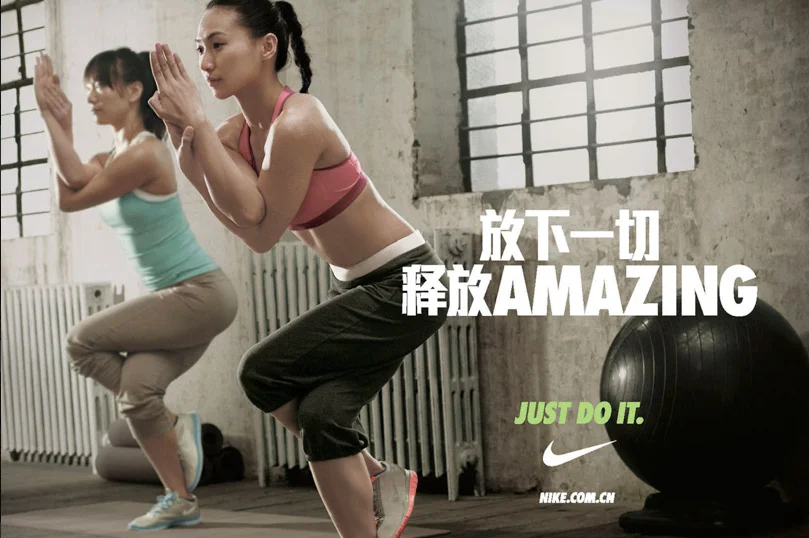 tear-nike-yoga.jpg