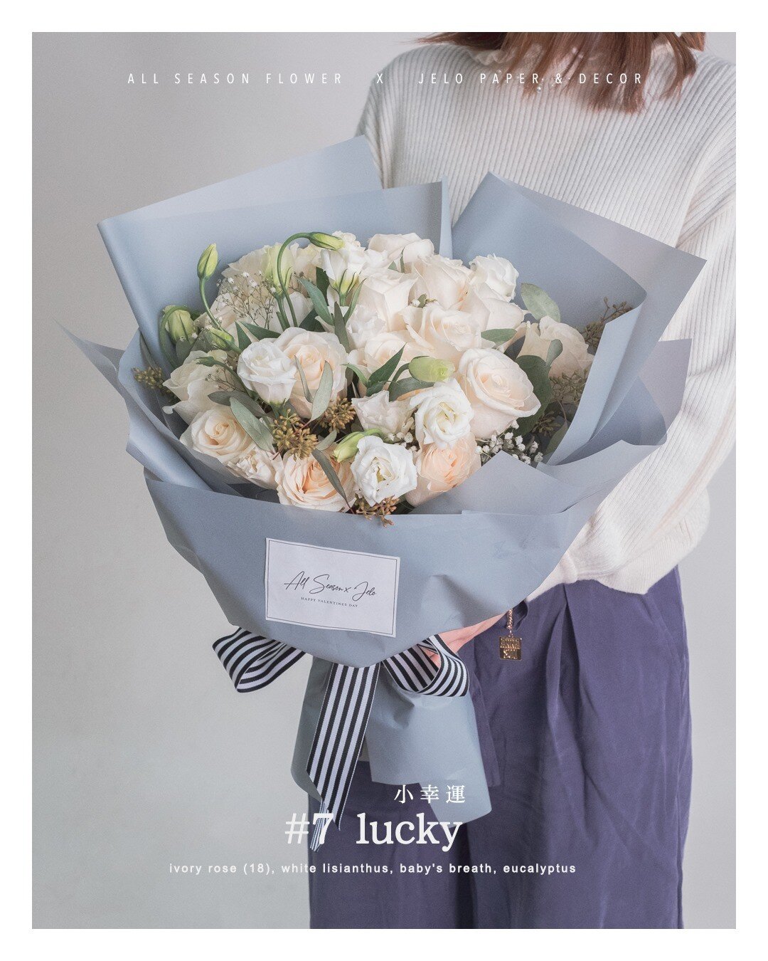 🌷 Valentine's flowers collection

#8 Lucky 
小幸運

15% off (1/4 - 1/25)

Free! Lyrics message card

How to order : 
Message us or Online order : 
www.allseasonflower.com/vday21

$12 Delivery flat rate to 5 boroughs
Free pick up in Brooklyn location

.