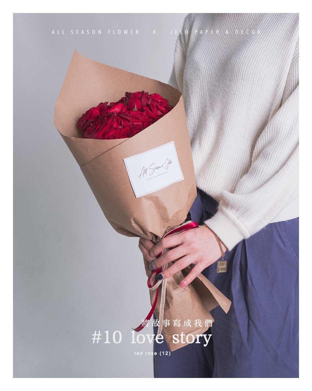 🌷 Valentine's flowers collection

#10 love story 
將故事寫成我們

15% off (1/4 - 1/25)

Free! Lyrics message card

How to order : 
Message us or Online order : 
www.allseasonflower.com/vday21

$12 Delivery flat rate to 5 boroughs
Free pick up in Brooklyn l