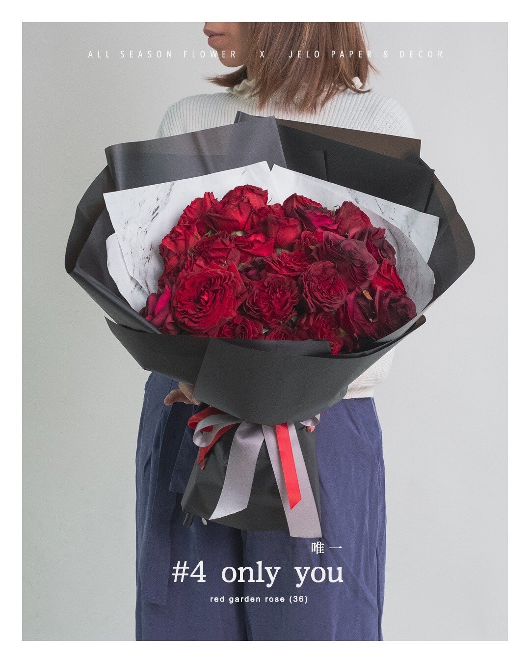 🌷 Valentine's flowers collection

#4 Only You 
唯一

15% off (1/4 - 1/25)

Free! Lyrics message card

How to order : 
Message us or Online order : 
www.allseasonflower.com/vday21

$12 Delivery flat rate to 5 boroughs
Free pick up in Brooklyn location
