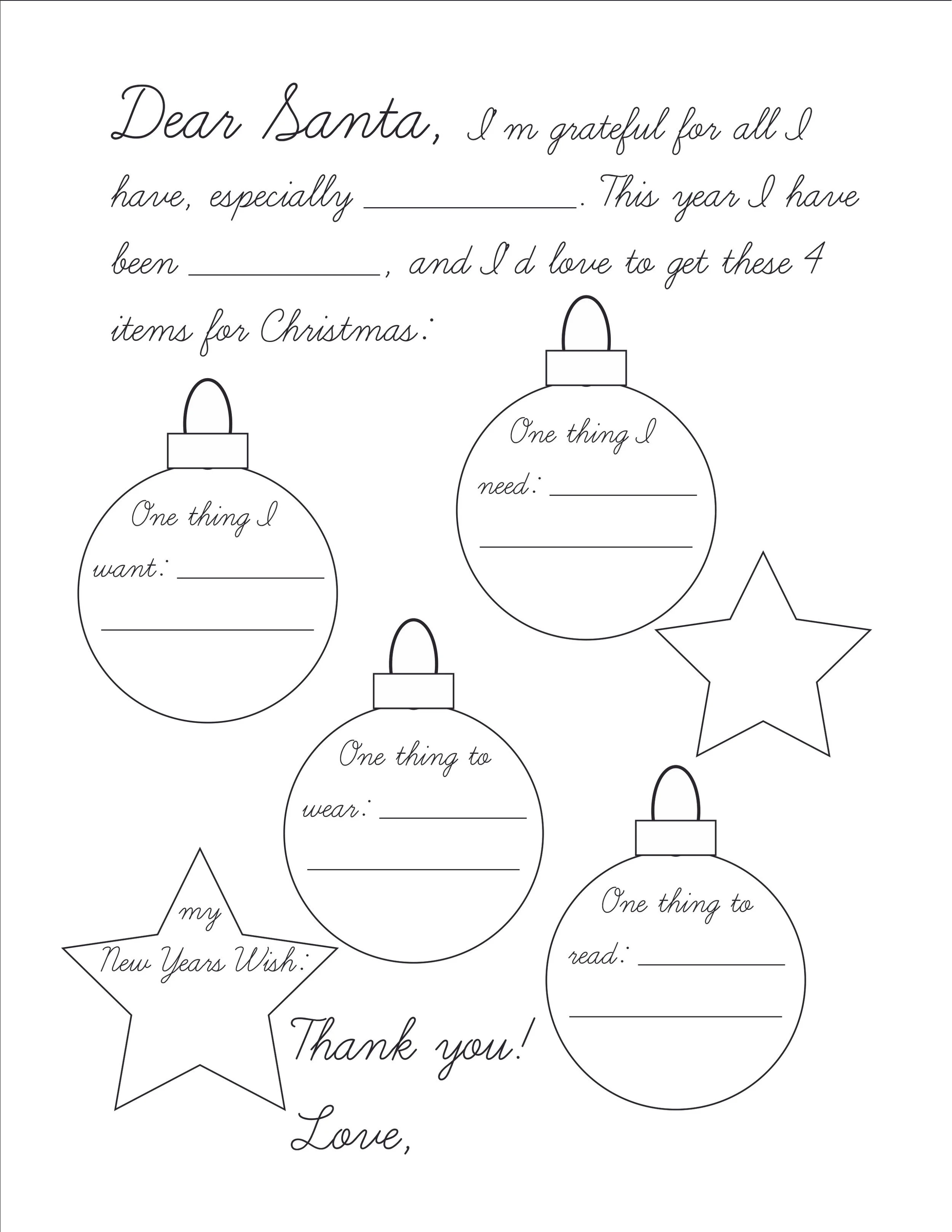 Printable Christmas List Black And White