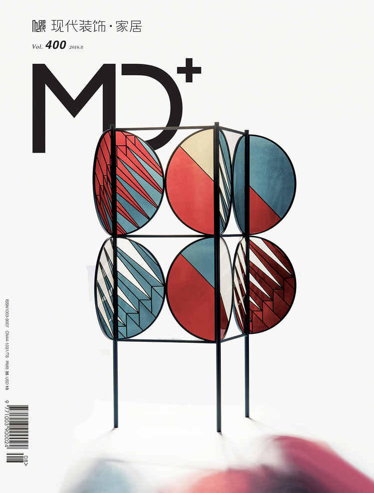 MD+ Magazine - August 2016