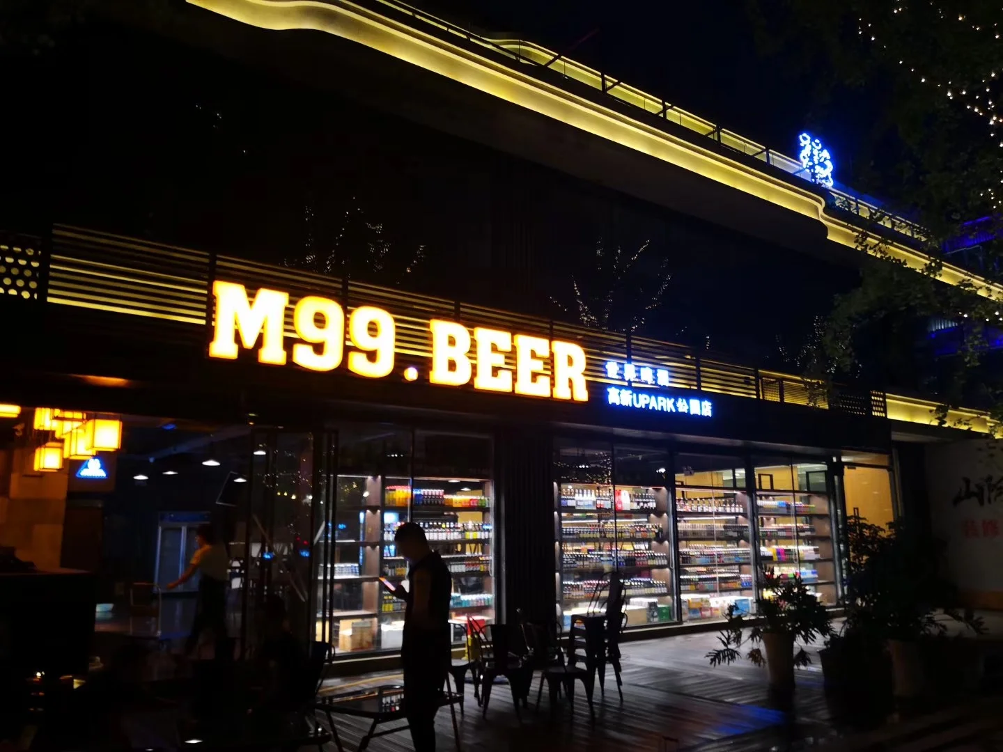 M99 Store Chengdu