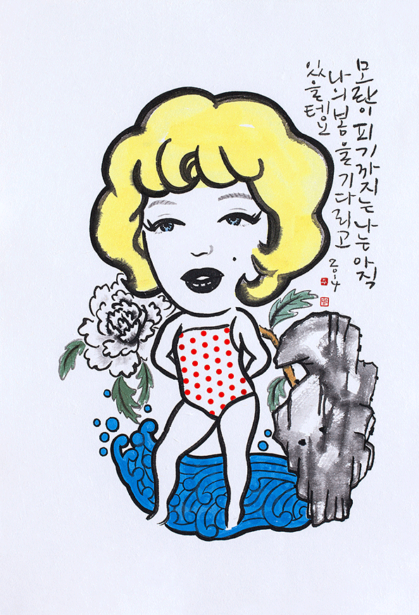 Until Blooming Days, 37×54cm, Chinese Ink on Korean Paper-Hanji, 2014