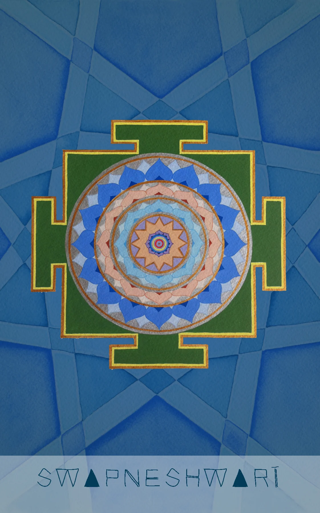स्वप्नेश्वरी Goddess of the Dream “I trust my intuition” Mantra: Jaya Svapneśvaryai