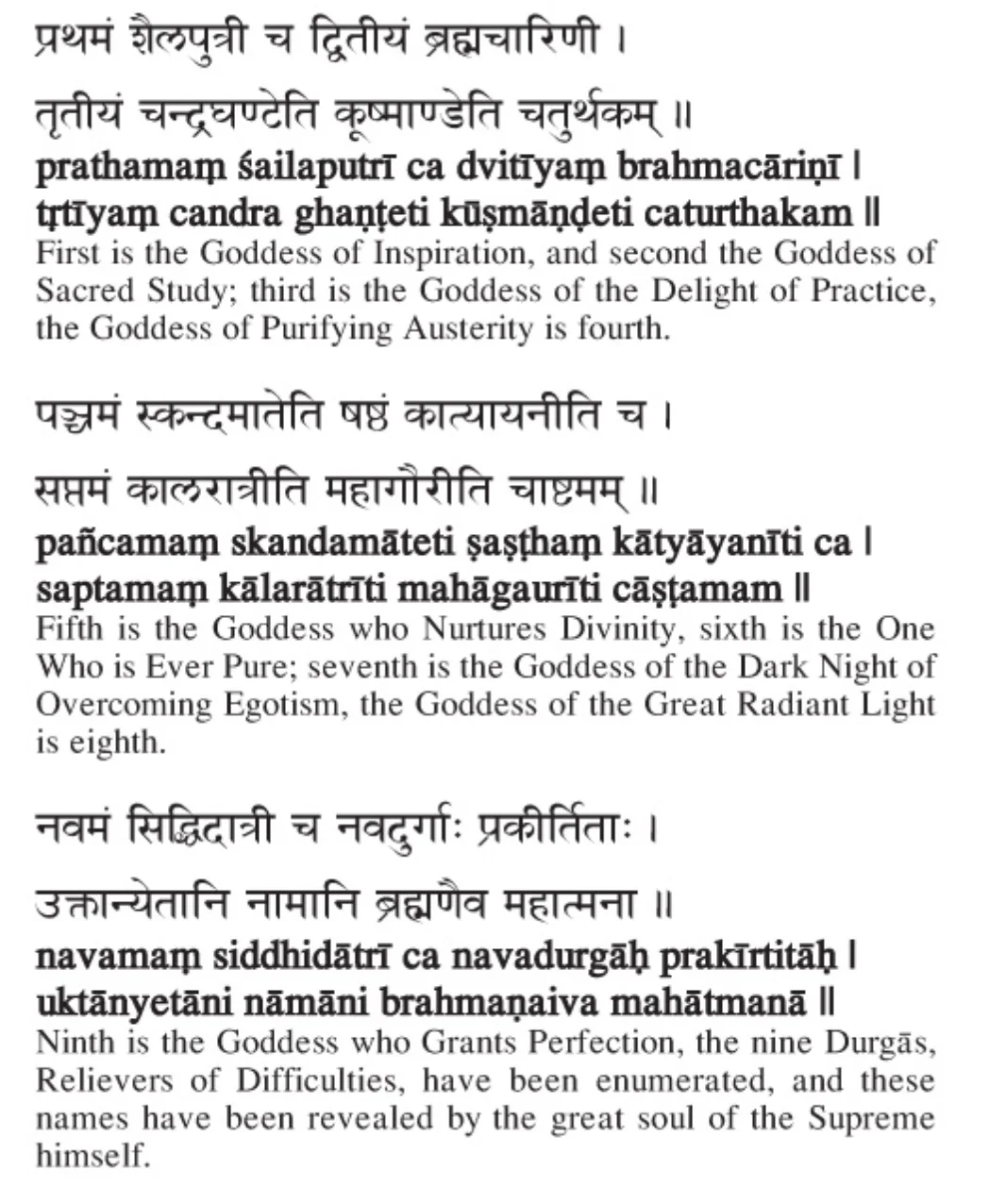 From Swami Satyananda Saraswati's translation of the Devimahattmya