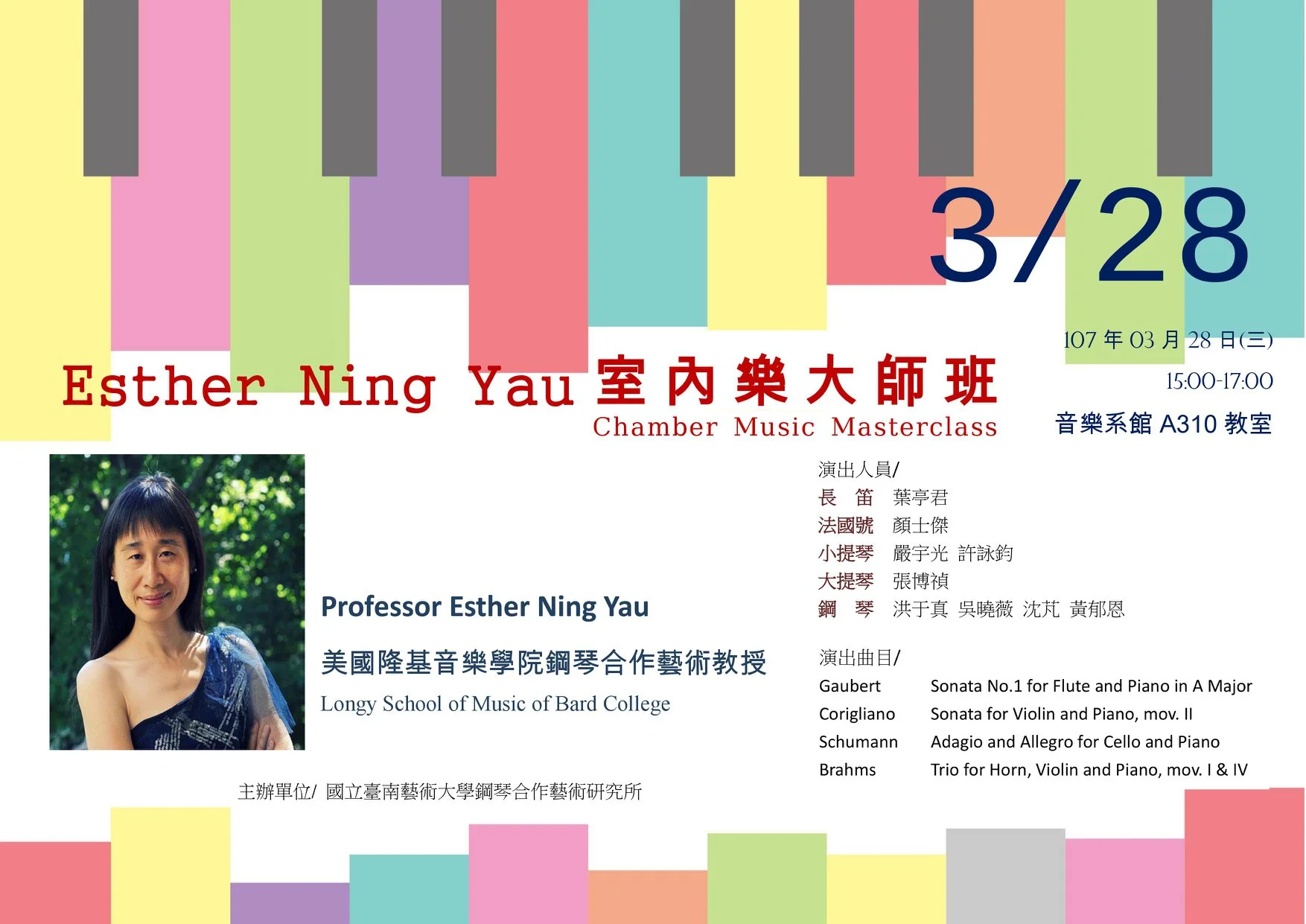Masterclass in Taiwan