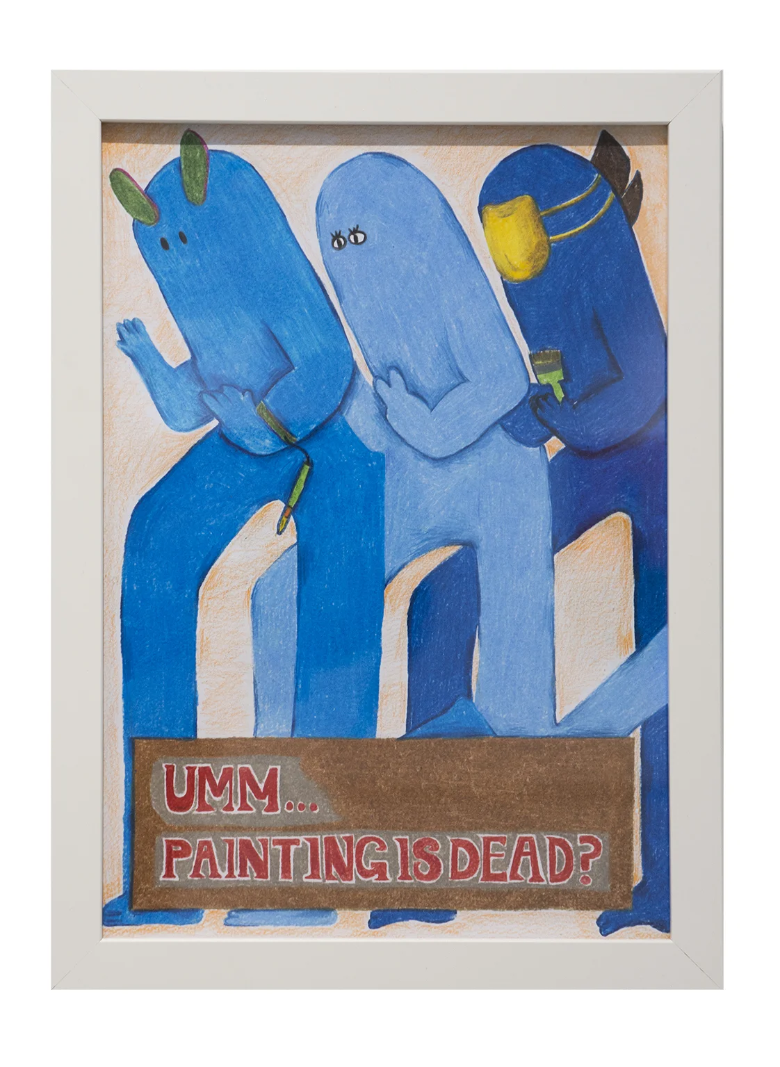 A rumor is a rumor is a rumor (풍문은 풍문일뿐!)