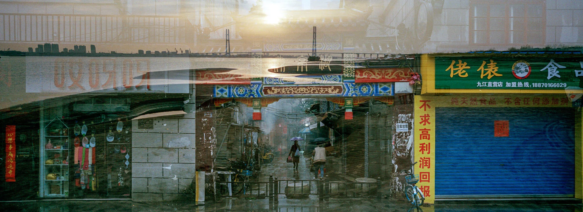  February 24, 2018, Jiujiang, Jiangxi Province - Double exposure of downtown Jiujiang and the view across the Yangtze River from neighbouring Hubei Province.  