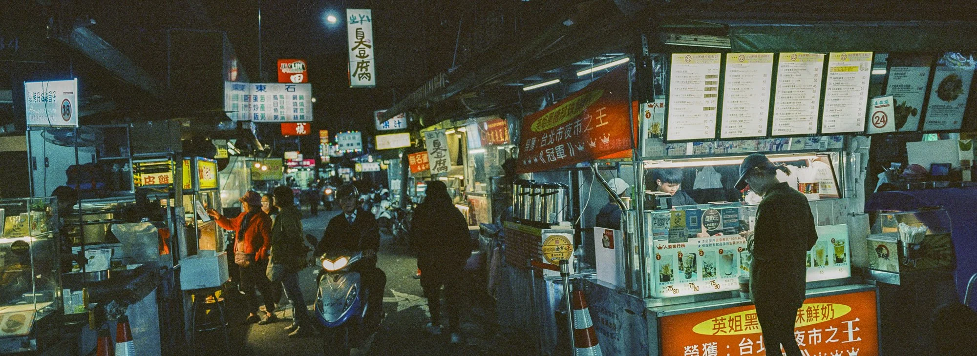 2026-01-DTacon_Taipei_Xpan_500T-1 2.JPG