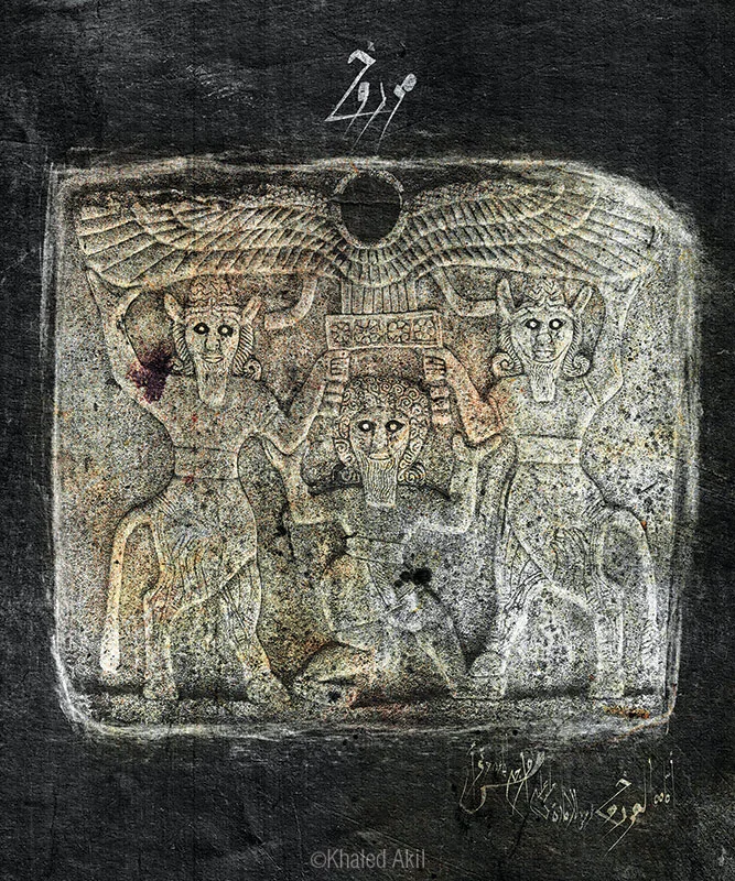 Legend of Death 3