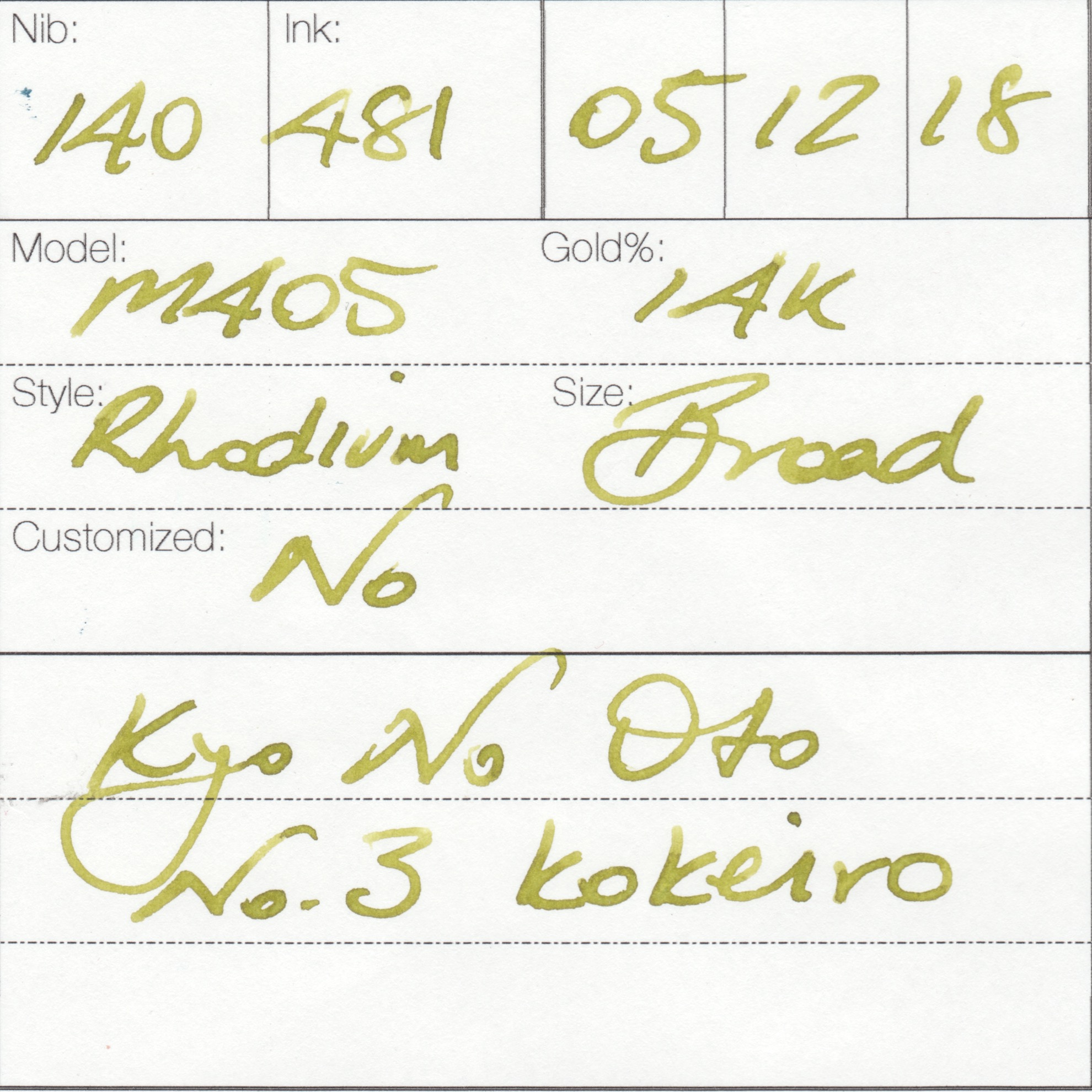 SNI140481_20181205.jpg
