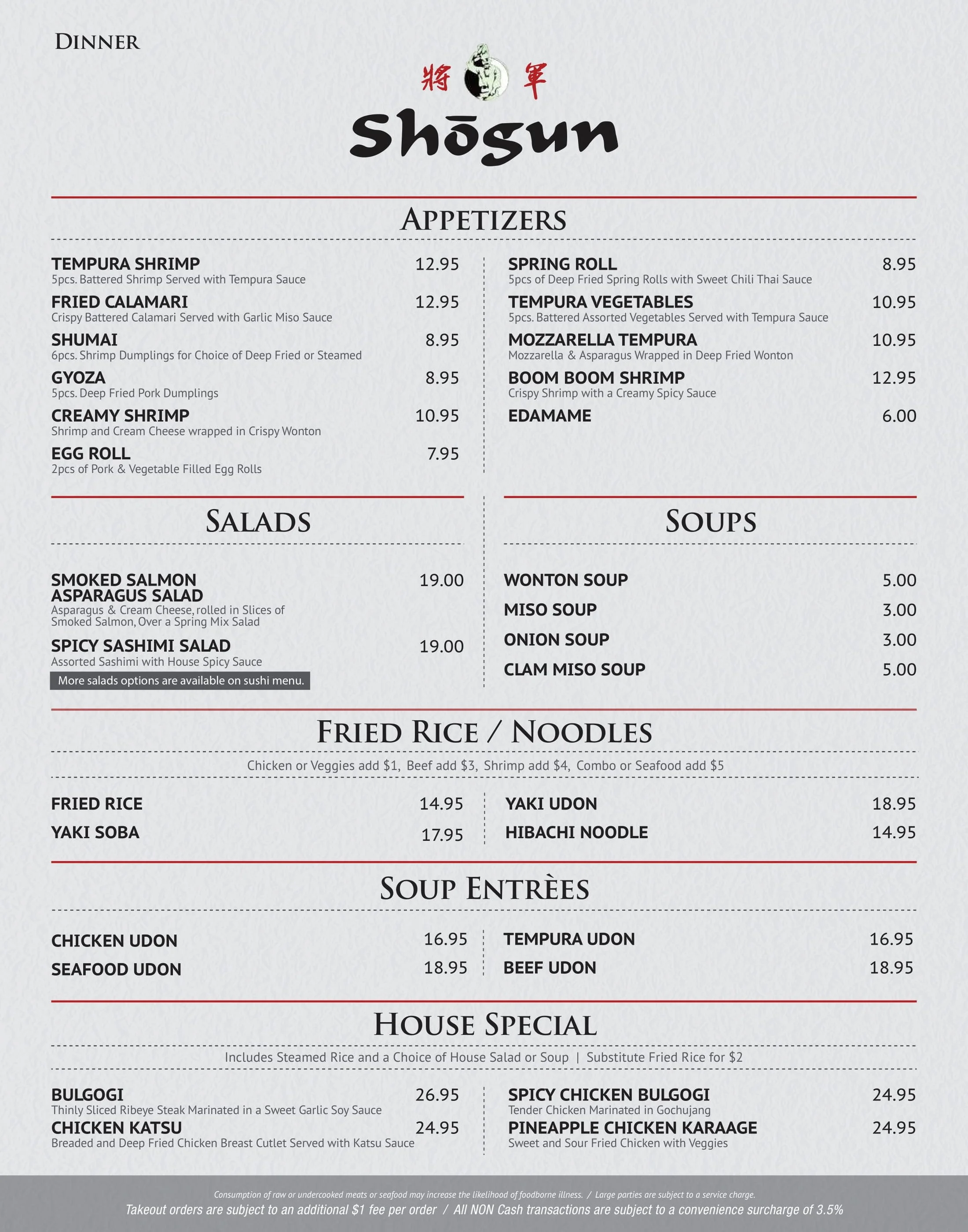 Does fayetteville ar outlet menu