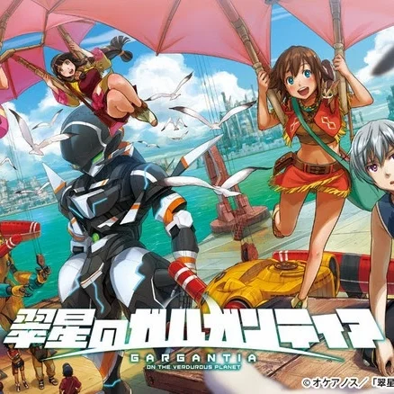 Featured Figure 'Full Action Model Chamber"