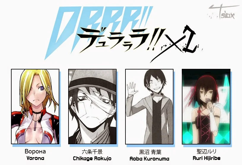 Aniplex of America has Acquired DURARARA!! X 2