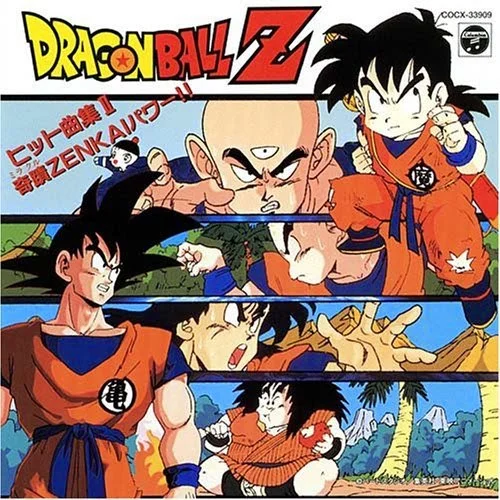 Dragonball Z Orchestrated Covers By Alec Rozsa