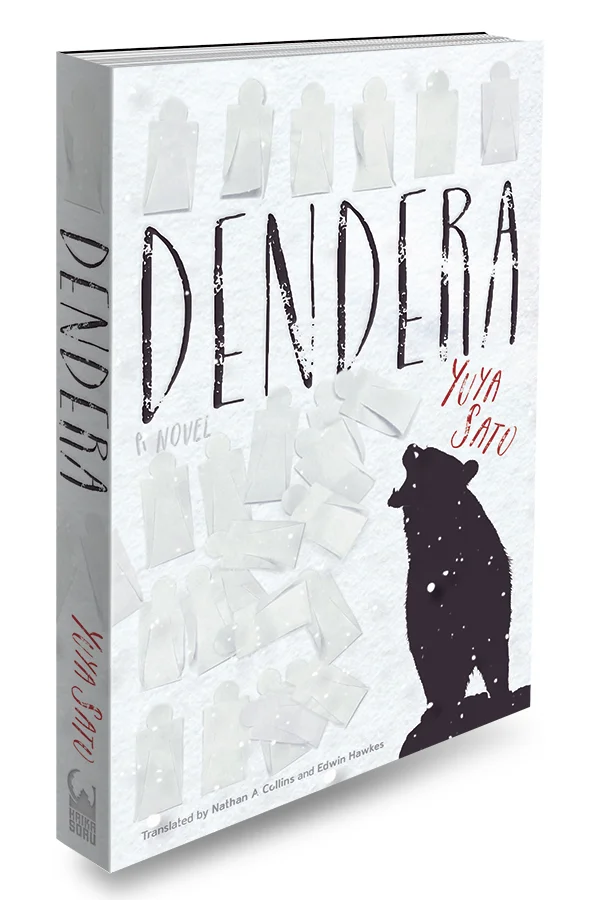 Yuya Sato's Novel Dendera Debuts On VIZ Media Haikasoru Imprint