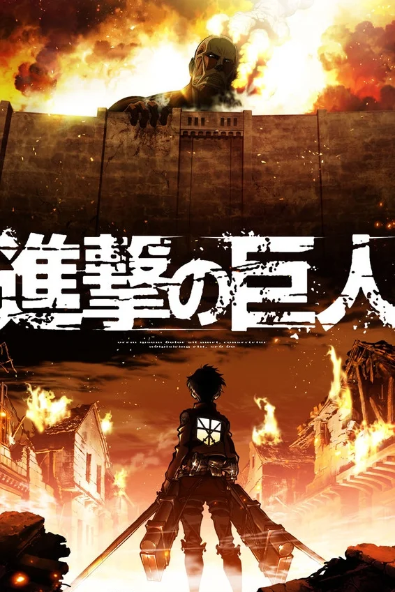 "Attack on Titan" Universal Japan Attraction