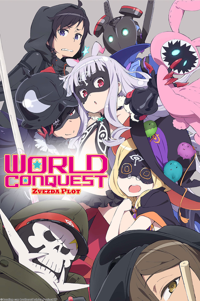 World Conquest Zvezda Plot Coming to DVD