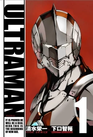 VIZ Media Acquires Ultraman Manga Series