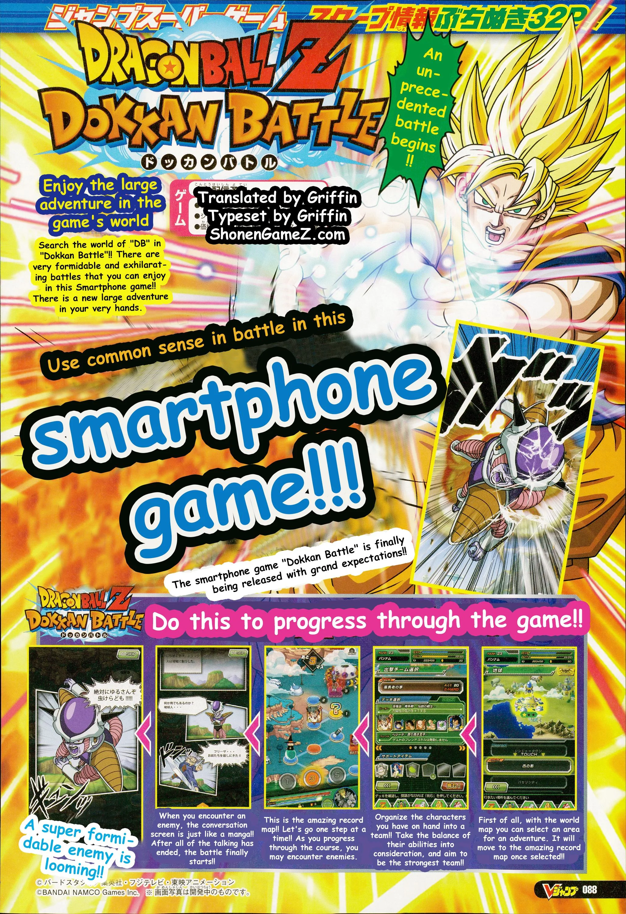 Dragonball Z: Dokkan Review