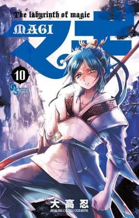 Magi - The Labyrinth of Magic: Volume 10