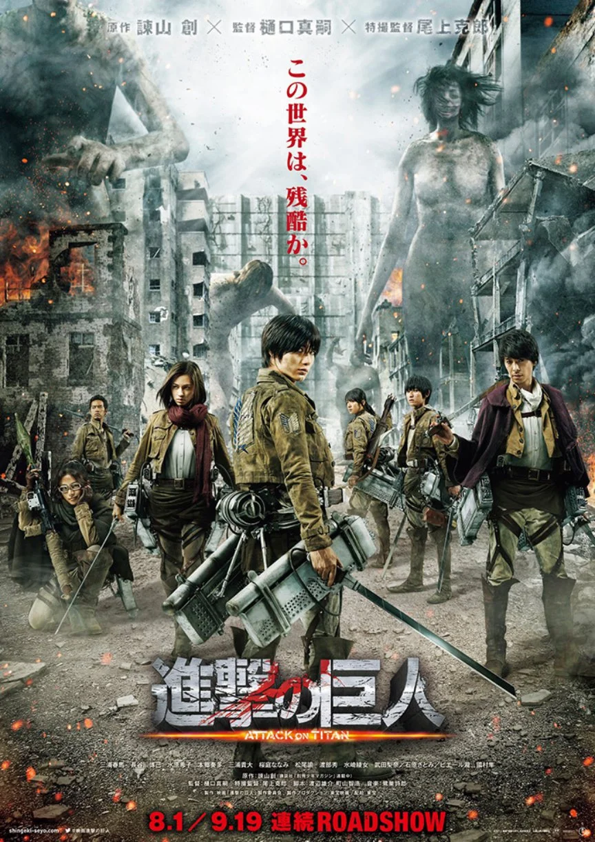Attack on Titan The Movie (Part 1) Review