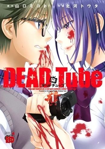 A Few Reasons Why You Should Be Reading Dead Tube