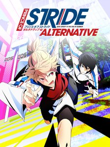 Prince of Stride: Alternative Episode 1 Review 