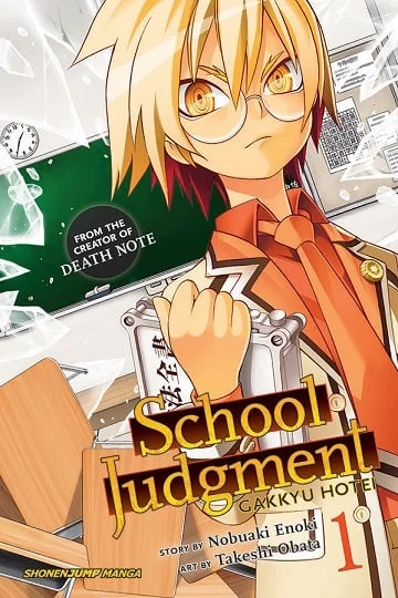VIZ MEDIA Releases New Manga Series SCHOOL JUDGMENT: GAKKYU HOTEI