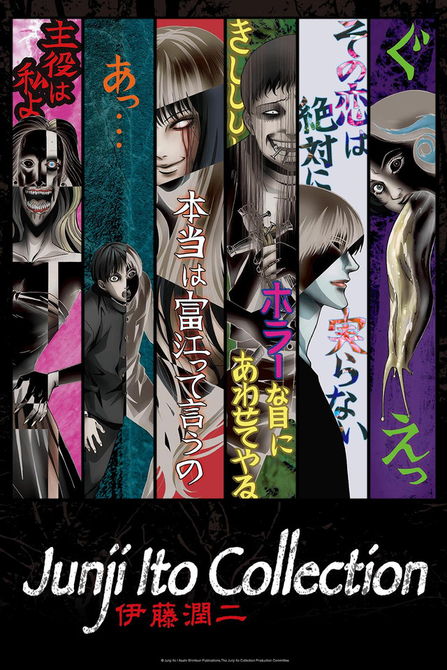 Junji Ito Collection: Episode 1 Review — The Geekly Grind