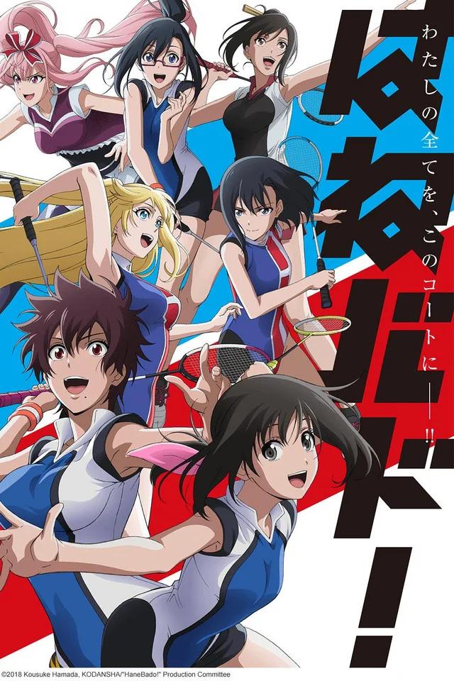 Hanebado Episode 2 Review