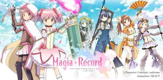 Mahou Shoujo Madoka☆Magica, Anime Review