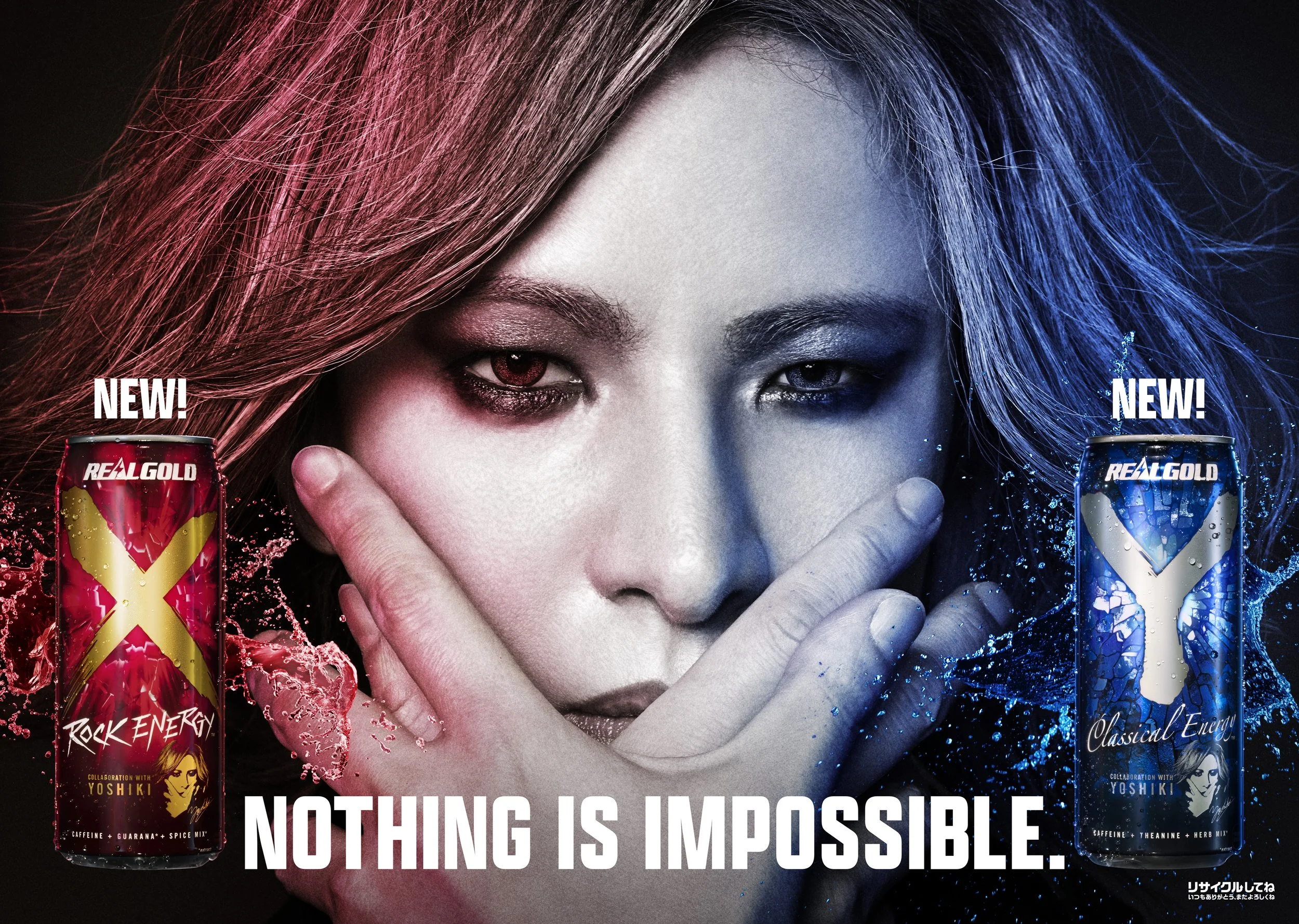 YOSHIKI Partners with Coca-Cola Japan to Launch New Energy Drinks