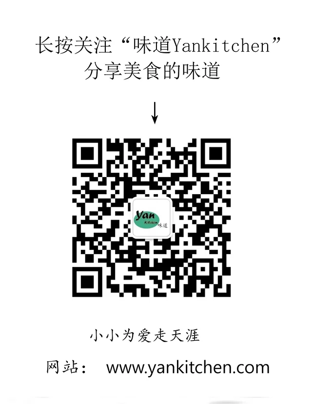 yankitchen+wechat+logo+copy.jpg