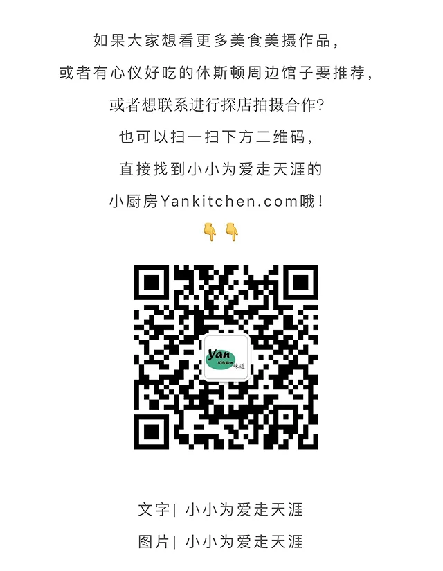 code & yankitchen.jpg
