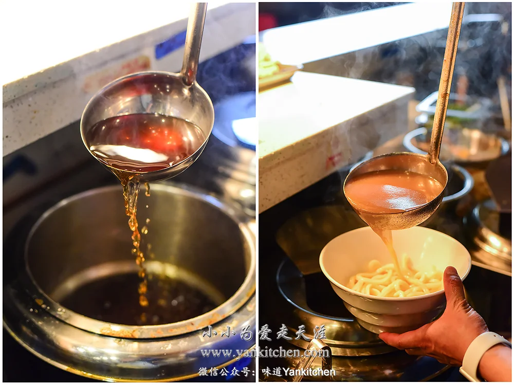 udon noodle 12 copy.jpg
