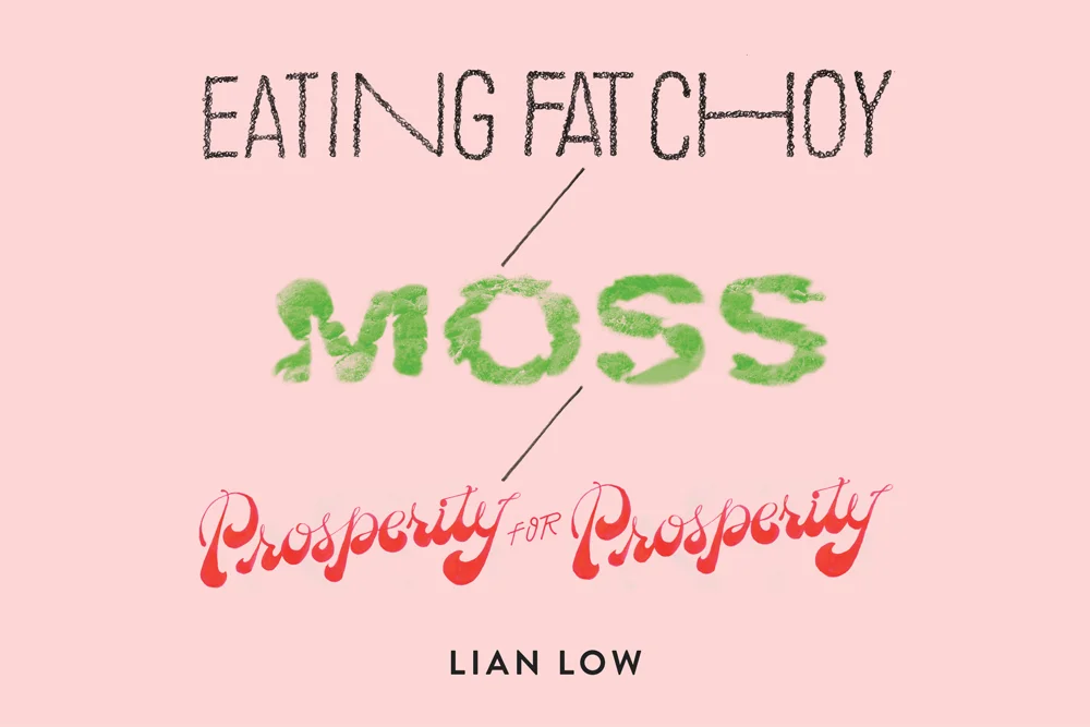 Eating Fat Choy/Moss/Prosperity for Prosperity