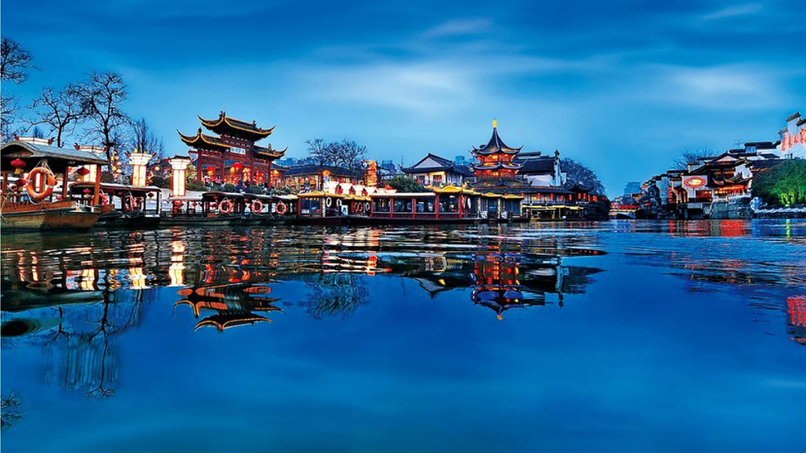 Nanjing Concert